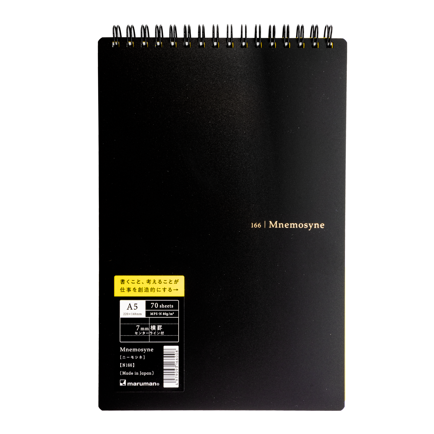 Maruman Notebooks Mnemosyne A5 Notepad- Lined