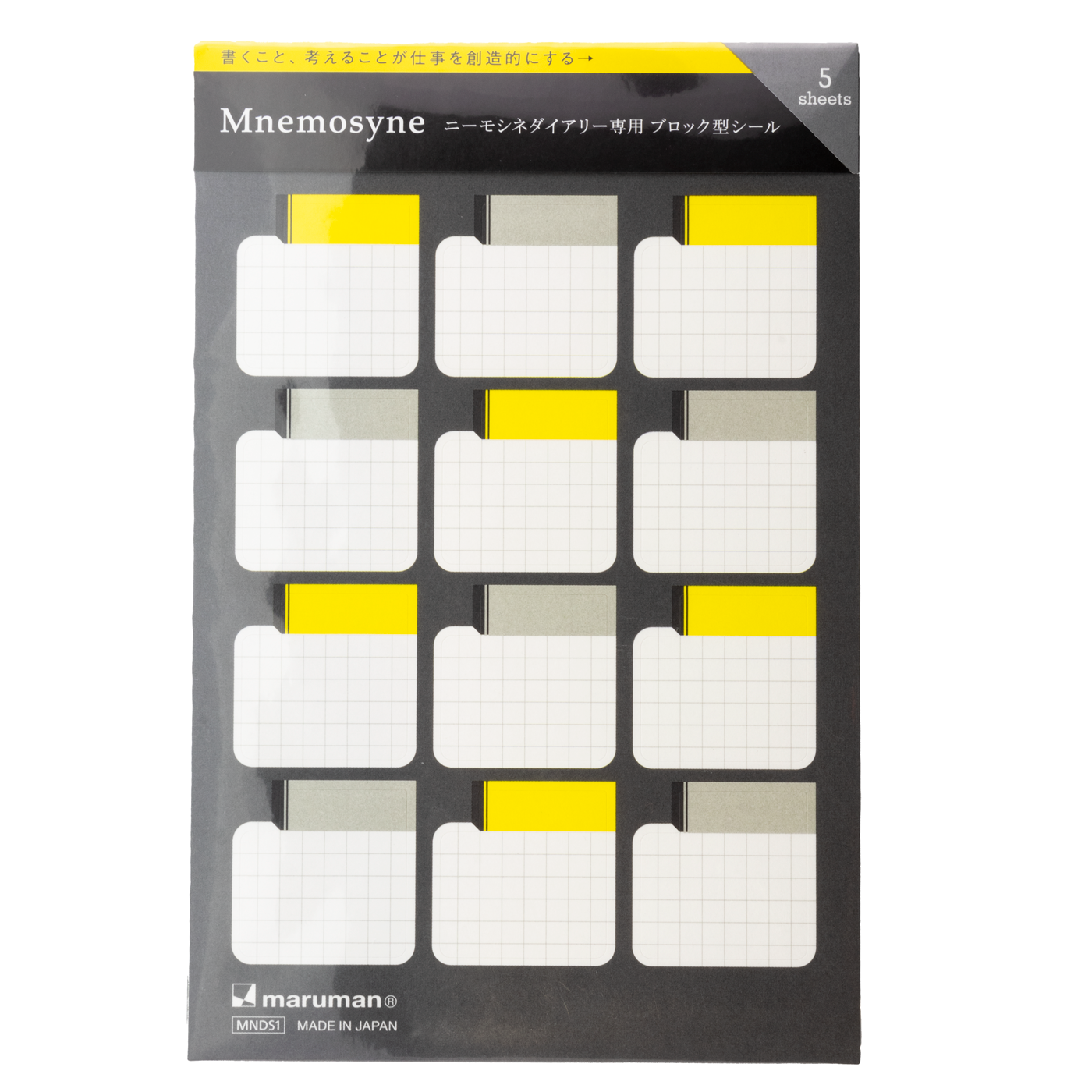 Maruman Diary Removable Monthly Block Stickers