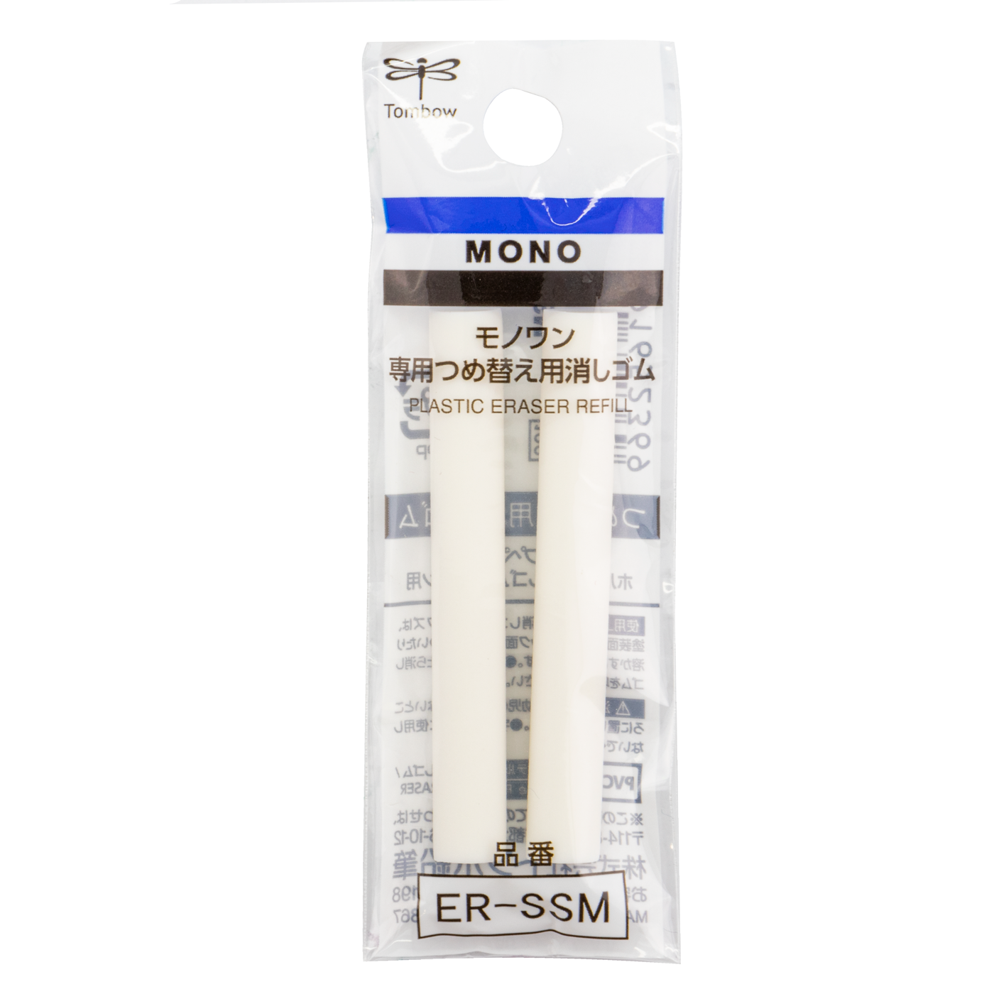 Tombow - Mono One  Eraser refill 2 pack