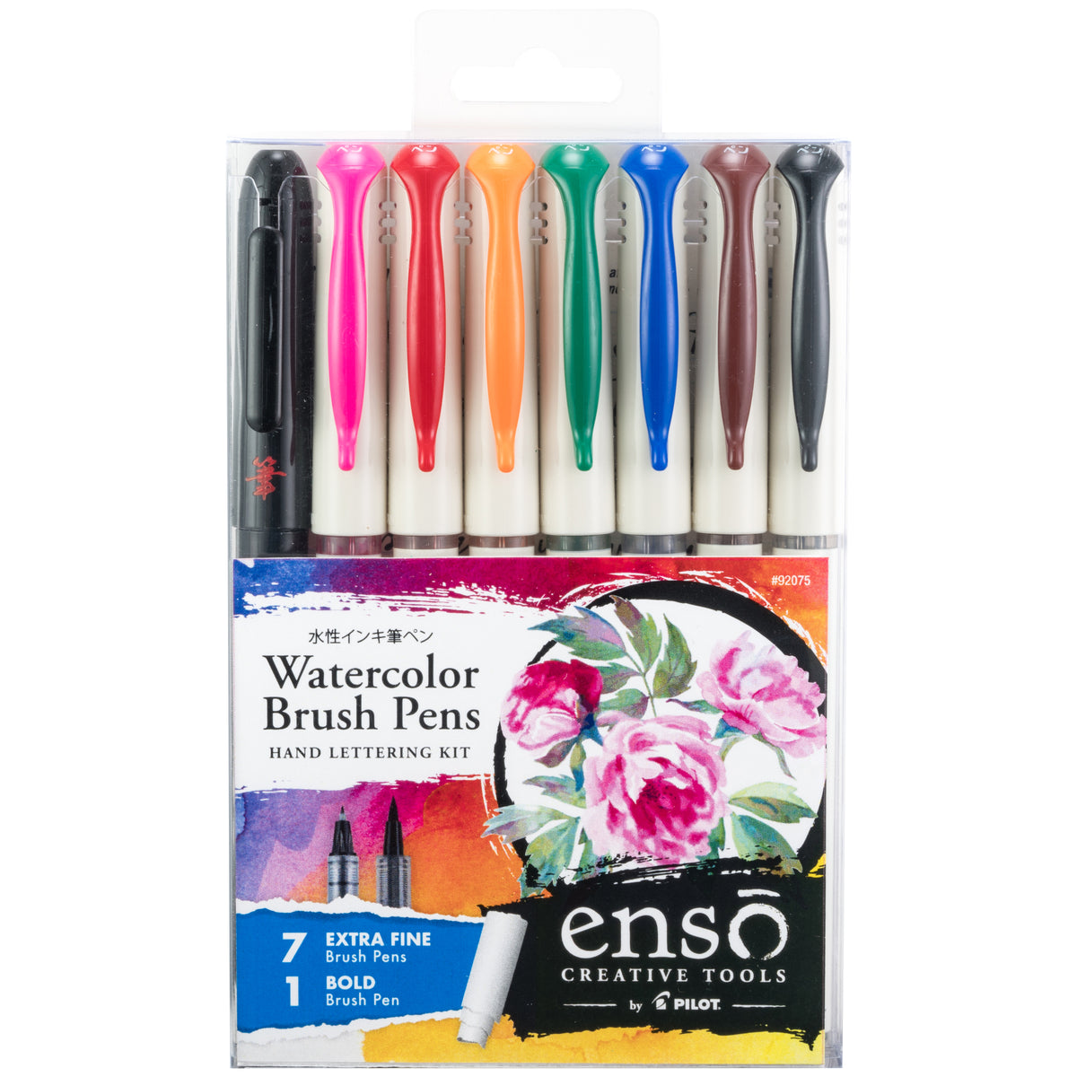 Pilot Ensō Watercolor Brush Pens 8 Piece Set