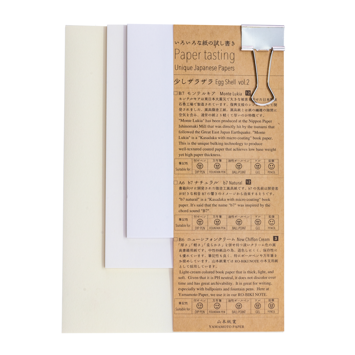 Yamamoto Paper Tasting Set- Eggshell Vol. 2