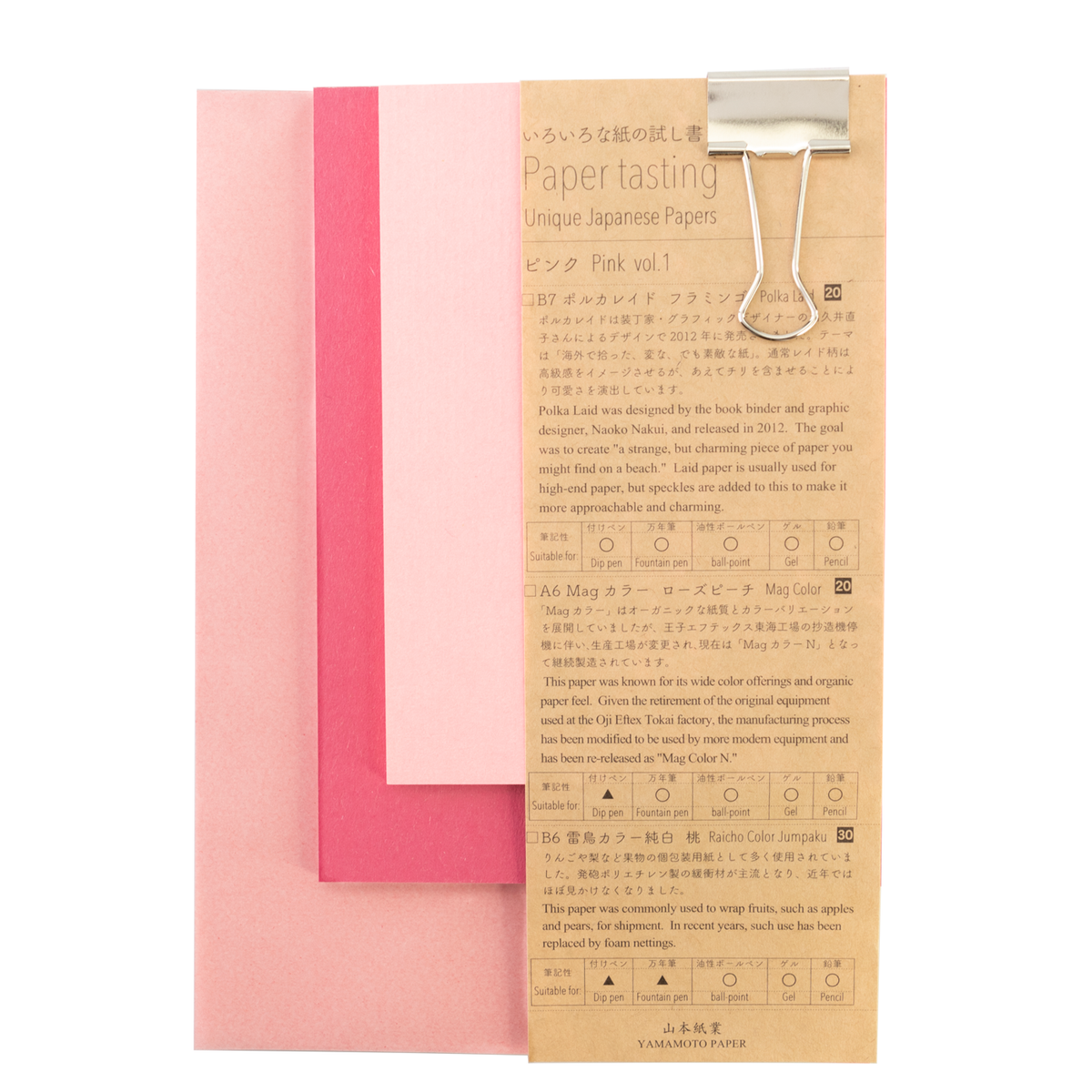 Yamamoto Paper Tasting Set- Pink Vol. 1