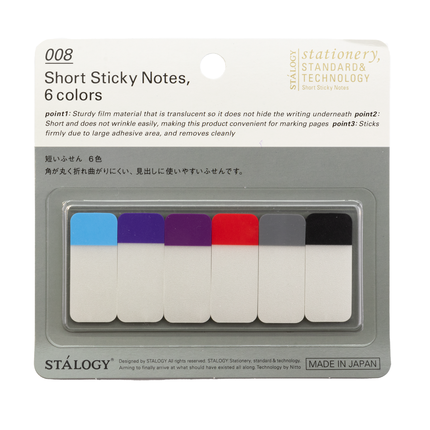 Stalogy Short Translucent Sticky Note 6 Colors Set B