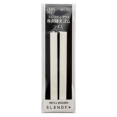 Seed - Slendy + Eraser refills