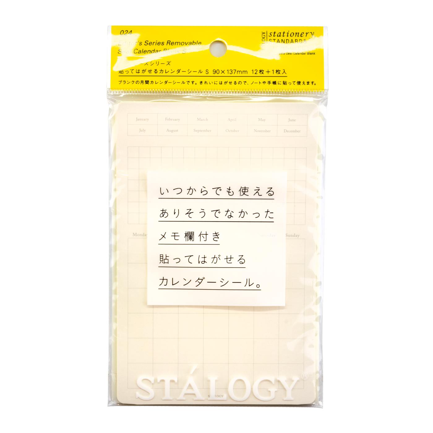 Stalogy Removable Dateless Calendar Sticky Notes - 90mm x 137mm
