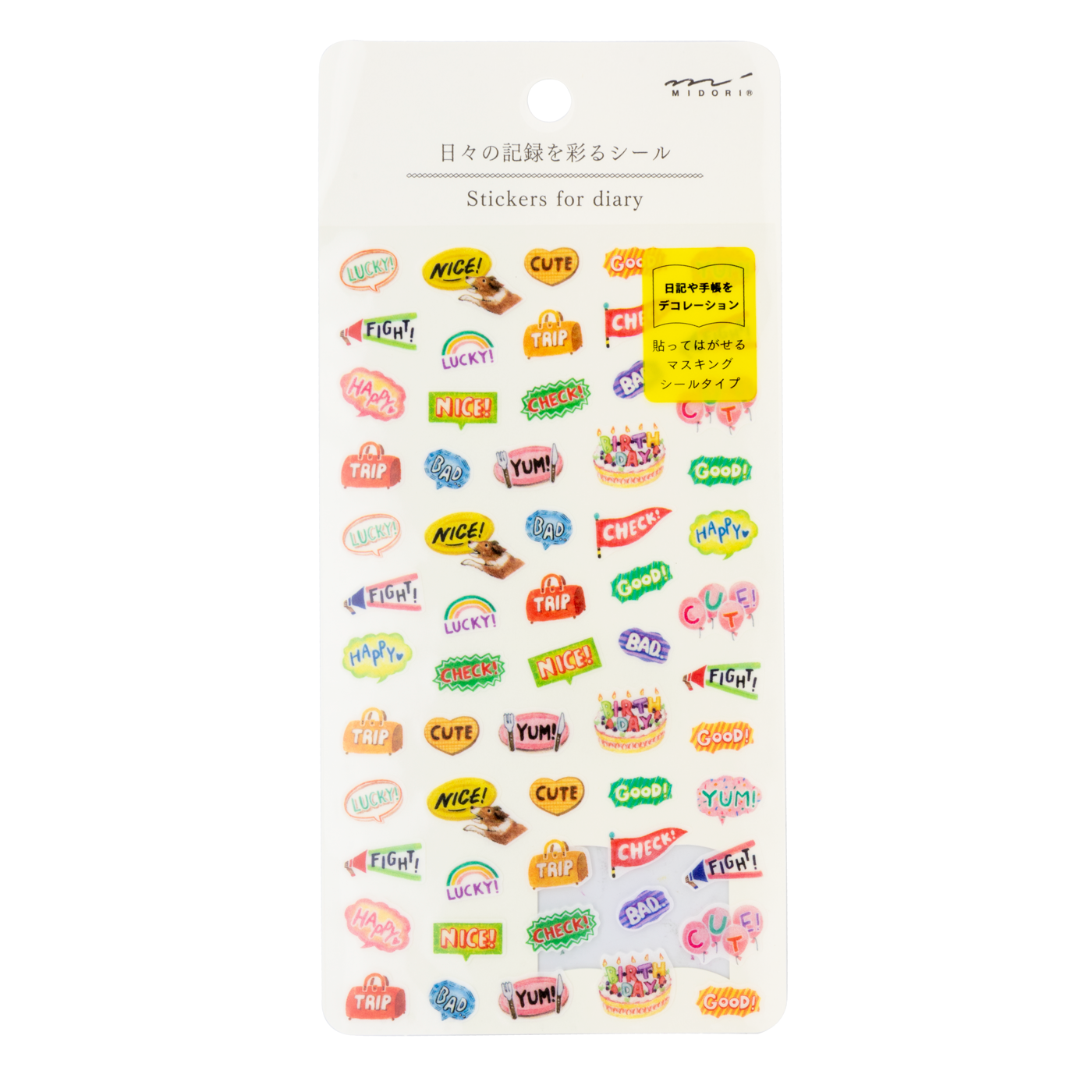 Midori Planner/Diary Stickers - Daily Records Words