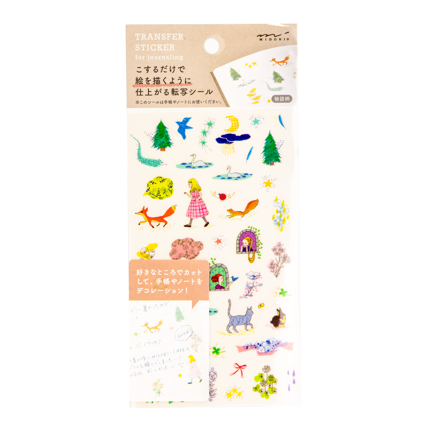 Midori Transfer Stickers - Storybook