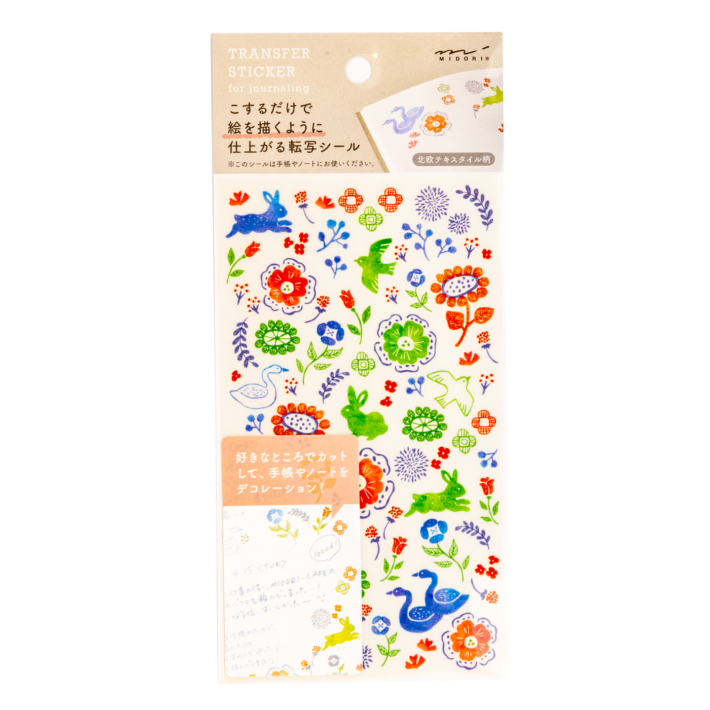 Midori Transfer Stickers - Scandinavian Textile Patterns