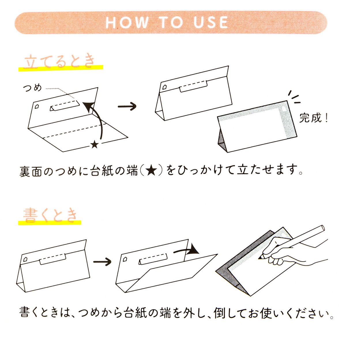 Midori Stand Memo Pad - Horizontal Stand - Message
