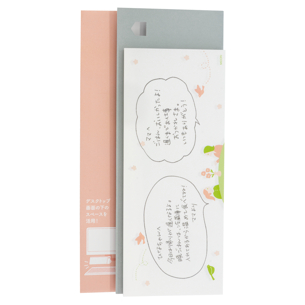 Midori Stand Memo Pad - Horizontal Stand - Message