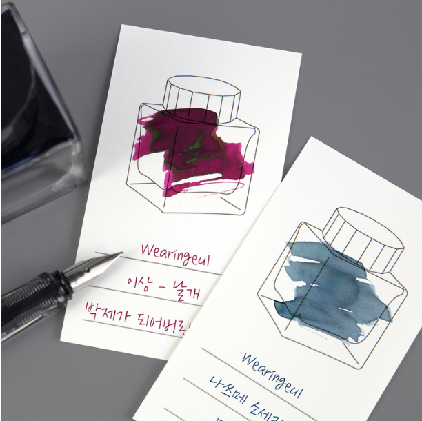 Wearingeul Ink Color Chart Card  - Vertical