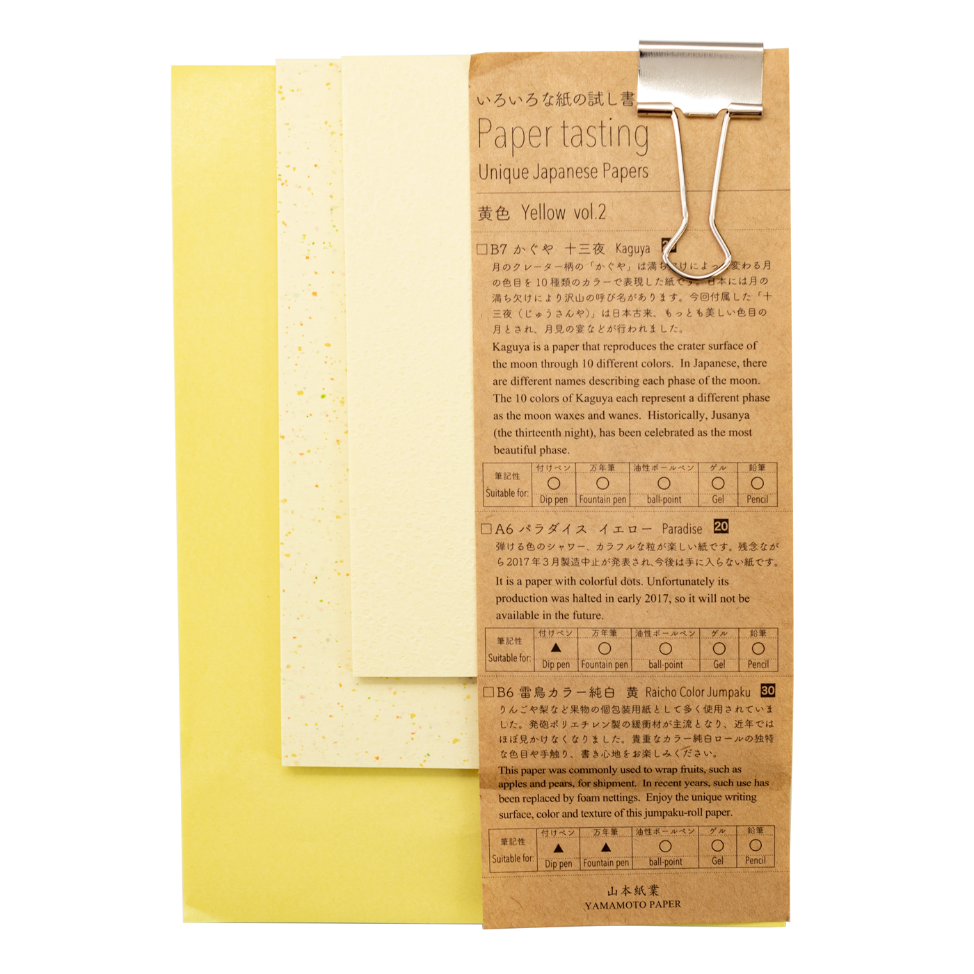 Yamamoto Paper Tasting Set- Yellow Vol. 2